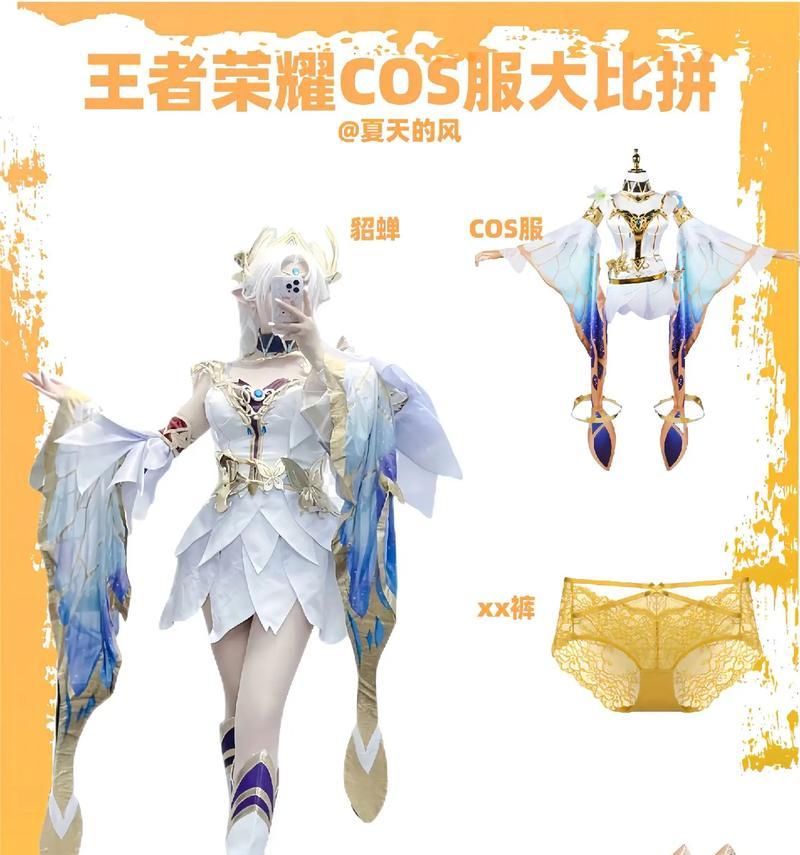 服装合照在王者荣耀中的获取途径是什么？-第2张图片-百团游戏