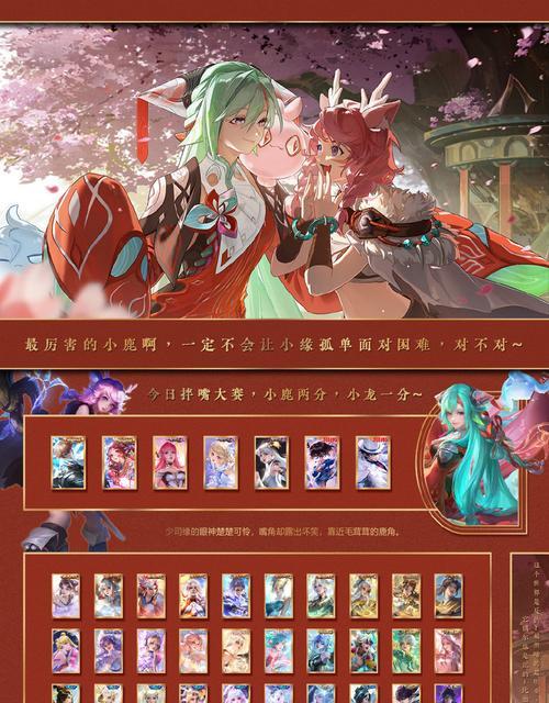 服装合照在王者荣耀中的获取途径是什么？-第1张图片-百团游戏