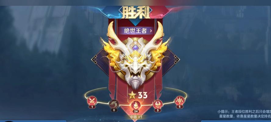 王者荣耀怎么看出输赢？输赢的判定标准是什么？-第1张图片-百团游戏