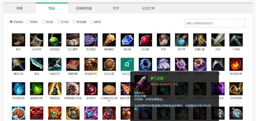 英雄联盟技能缩小是什么意思？如何正确使用技能缩小？-第2张图片-百团游戏