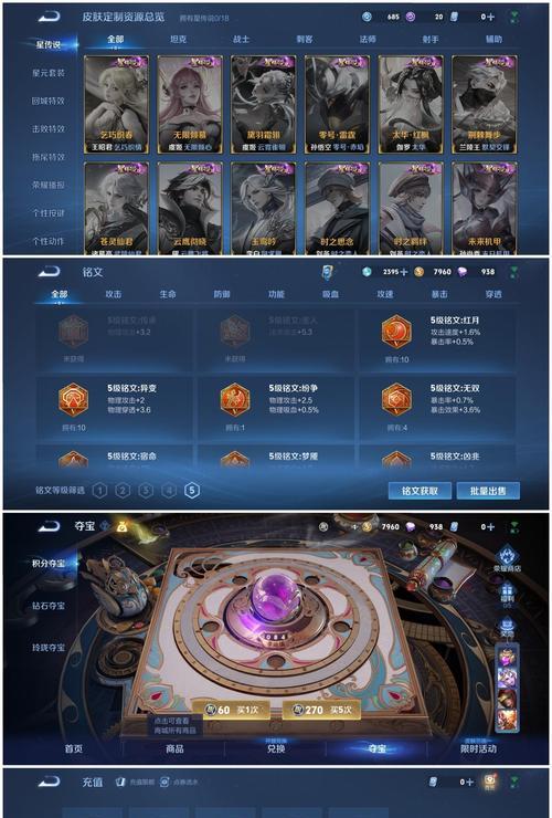 王者魔兽皮肤领取流程是怎样的？-第1张图片-百团游戏