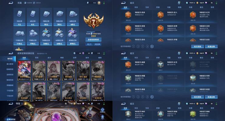 王者魔兽皮肤领取流程是怎样的？-第2张图片-百团游戏