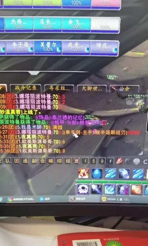 魔兽世界中蛋刀的获取方法是什么？-第2张图片-百团游戏