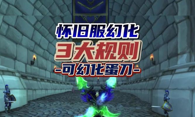 魔兽世界中蛋刀的获取方法是什么？-第1张图片-百团游戏