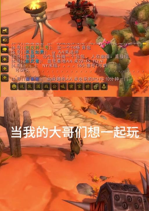 魔兽怎么免费改名？改名规则和步骤是什么？-第1张图片-百团游戏