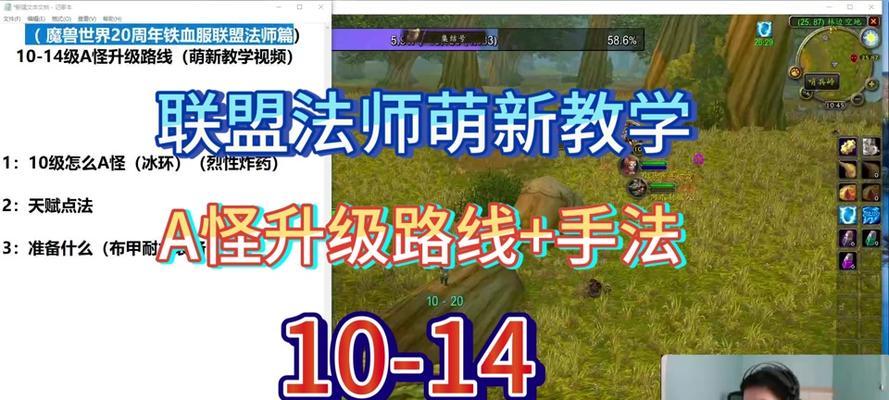 魔兽怎么免费改名？改名规则和步骤是什么？-第2张图片-百团游戏