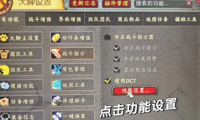 魔兽中如何调出部落联盟界面？界面调出的操作步骤是什么？-第1张图片-百团游戏