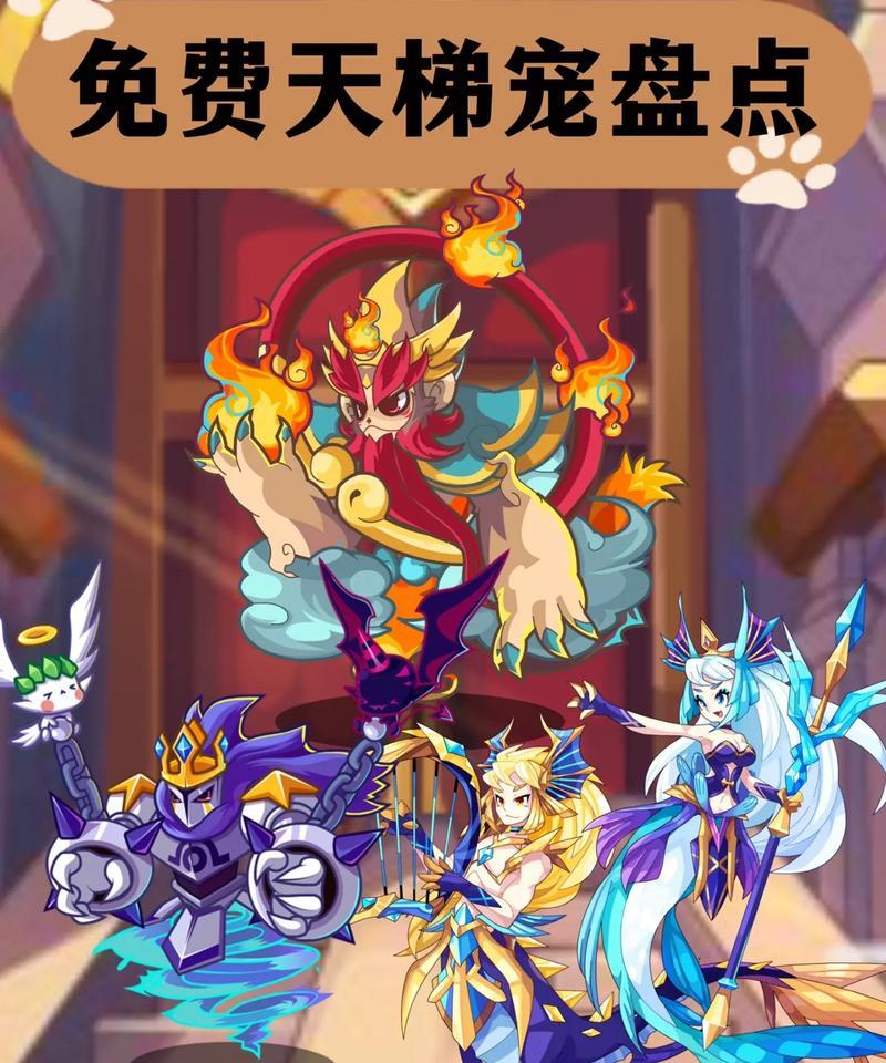 洛克王国花钱宠物获取途径有哪些？获取后有何用途？-第1张图片-百团游戏