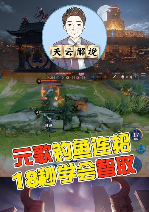怎么钓王者荣耀？钓鱼技巧有哪些？-第2张图片-百团游戏