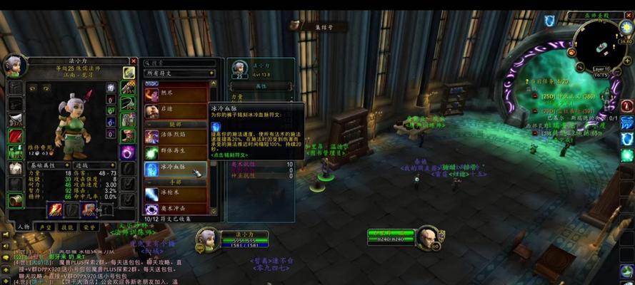 魔兽世界三阶段符文的获得方法是什么？-第3张图片-百团游戏