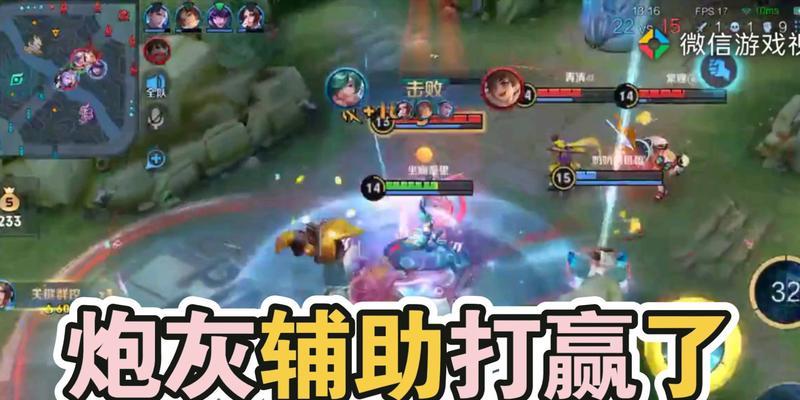 王者荣耀战时炮灰玩法是什么？-第3张图片-百团游戏