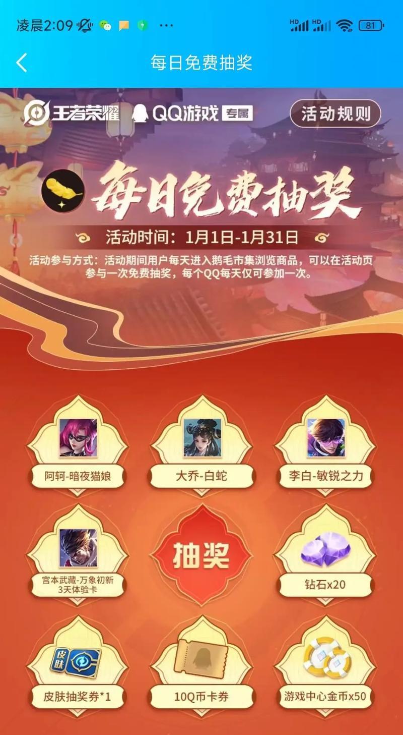 王者荣耀满级给什么？达到满级后的奖励和福利是什么？-第2张图片-百团游戏