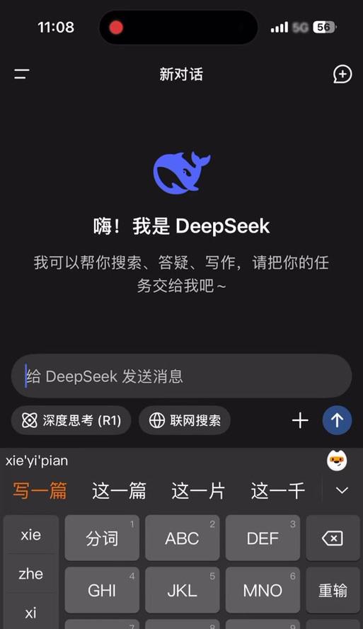 英雄联盟中黑色语音代表什么？如何开启黑色语音功能？-第1张图片-百团游戏