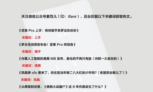 英雄联盟怎么人肉？人肉搜索的正确方法是什么？-第1张图片-百团游戏