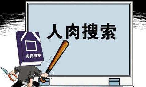 英雄联盟怎么人肉？人肉搜索的正确方法是什么？-第2张图片-百团游戏