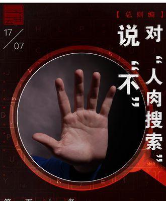 英雄联盟怎么人肉？人肉搜索的正确方法是什么？-第3张图片-百团游戏