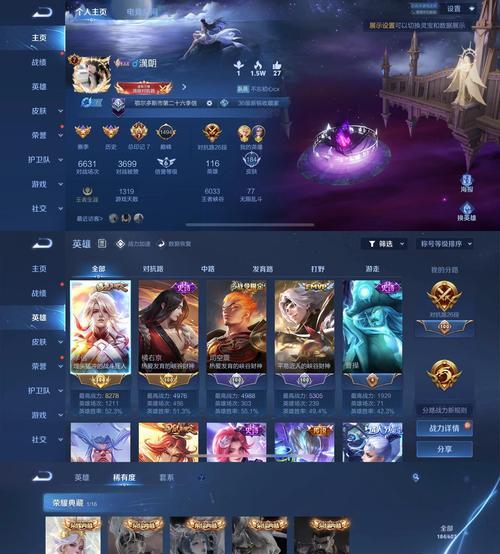 王者荣耀最容易获得的标是什么？-第2张图片-百团游戏