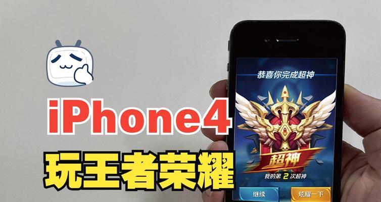 王者荣耀苹果的发标时间是什么时候？发标有什么影响和意义？-第1张图片-百团游戏