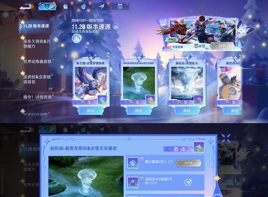 王者荣耀苹果的发标时间是什么时候？发标有什么影响和意义？-第3张图片-百团游戏