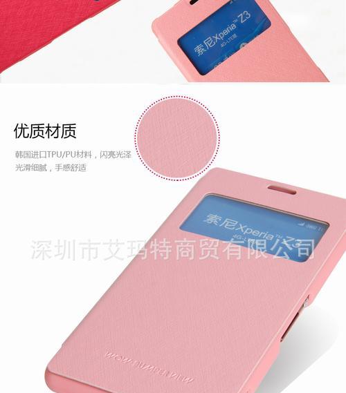 手机壳软胶在魔兽世界中有何用途？-第1张图片-百团游戏