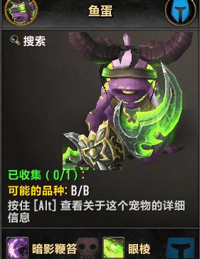 手机壳软胶在魔兽世界中有何用途？-第2张图片-百团游戏