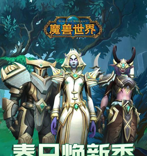 手机壳软胶在魔兽世界中有何用途？-第3张图片-百团游戏