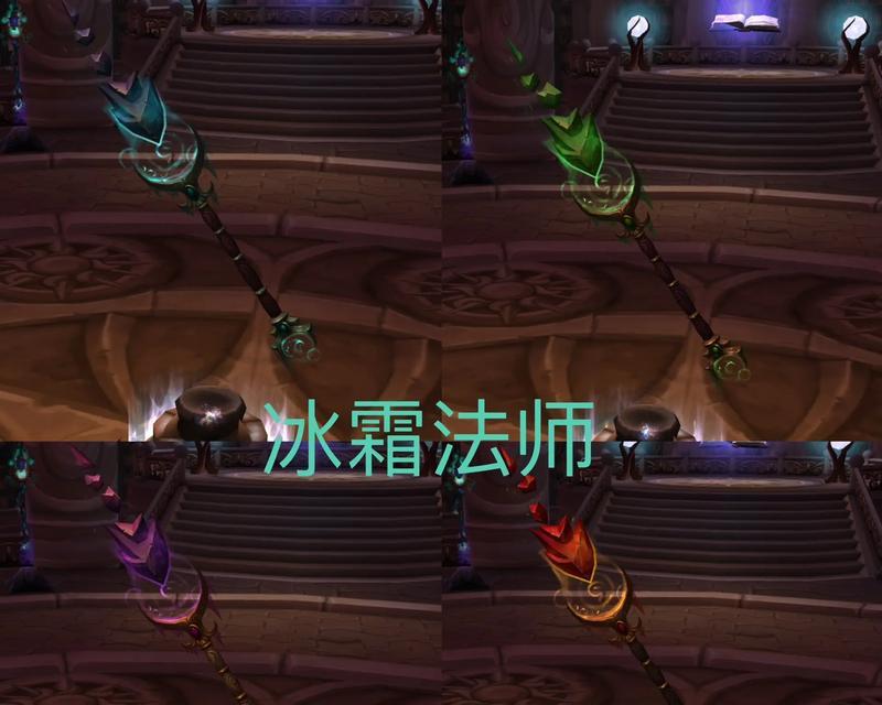 魔兽世界10.2版本法杖幻象获取方法？-第1张图片-百团游戏