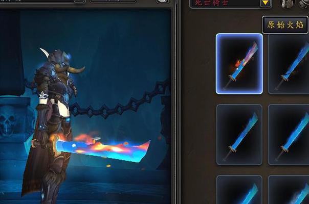 魔兽世界10.2版本法杖幻象获取方法？-第2张图片-百团游戏