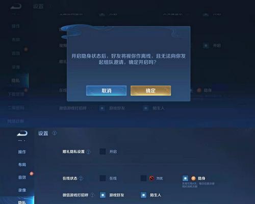 如何在王者荣耀中隐藏自己的地区信息？-第2张图片-百团游戏