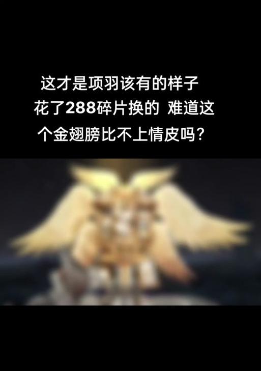 项羽苍穹之光在魔兽世界中如何获得？-第1张图片-百团游戏