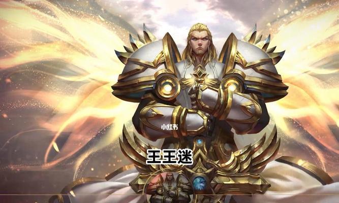 项羽苍穹之光在魔兽世界中如何获得？-第2张图片-百团游戏