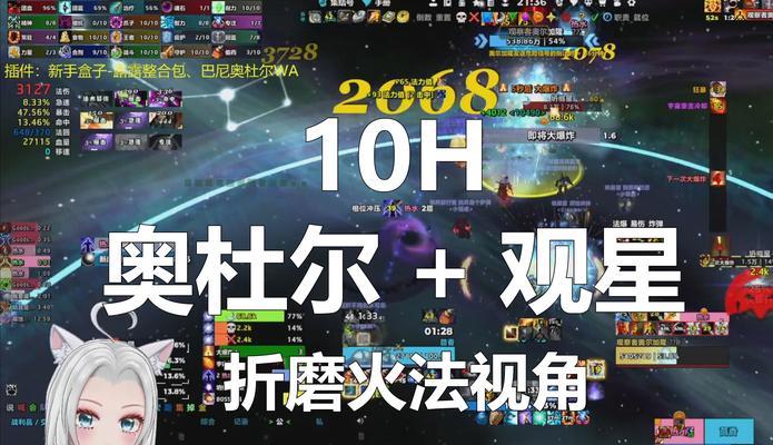 宇哥分享魔兽世界高效玩法？如何提升游戏体验？-第3张图片-百团游戏