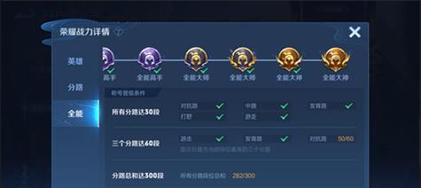 王者荣耀中墨色的获取方法是什么？墨色有何用途？-第2张图片-百团游戏