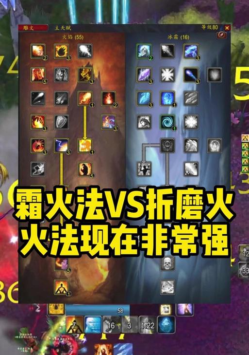魔兽法师战术学习途径有哪些？-第1张图片-百团游戏
