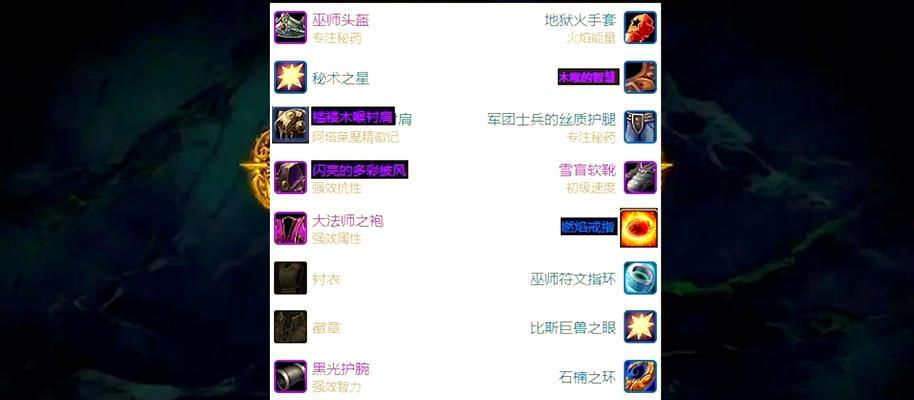 魔兽法师战术学习途径有哪些？-第2张图片-百团游戏