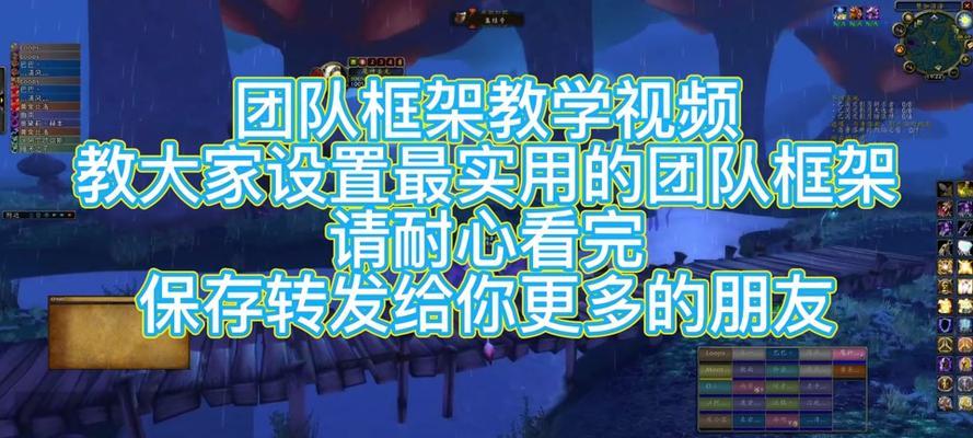 如何应对魔兽世界中的菜鸡队友？-第2张图片-百团游戏