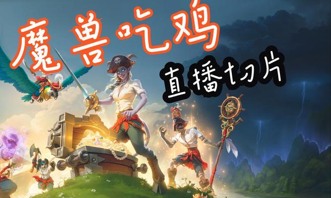 如何应对魔兽世界中的菜鸡队友？-第3张图片-百团游戏