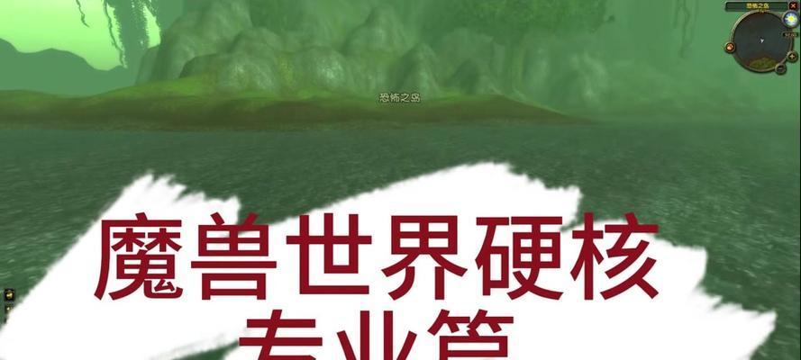 魔兽硬核如何转为无情？硬核转无情的步骤是什么？-第2张图片-百团游戏