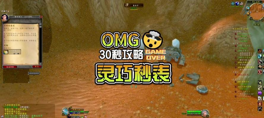 魔兽硬核如何转为无情？硬核转无情的步骤是什么？-第1张图片-百团游戏