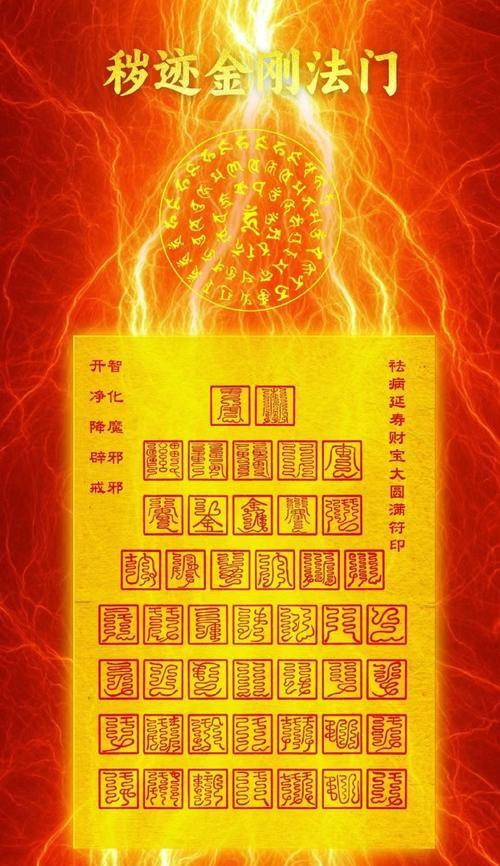 地上出现圆圈时应选择哪个符文？-第1张图片-百团游戏
