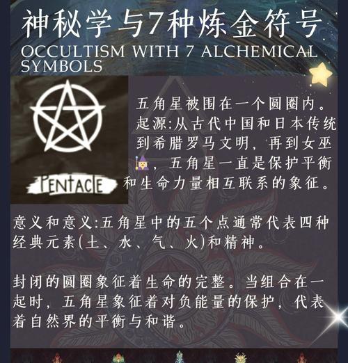 地上出现圆圈时应选择哪个符文？-第3张图片-百团游戏