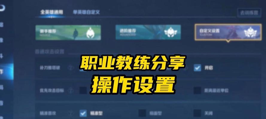 王者荣耀关联退出方法是什么？如何操作？-第3张图片-百团游戏