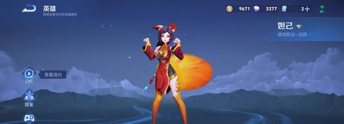 王者荣耀妲己玩法指南及技巧是什么？-第3张图片-百团游戏