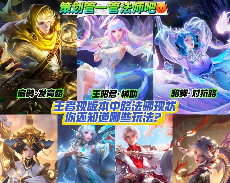 如何提升王者荣耀中路的意识？中路意识的重要性是什么？-第3张图片-百团游戏