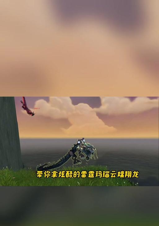 魔兽世界狮鹫获取方法是什么？如何快速获得？-第2张图片-百团游戏