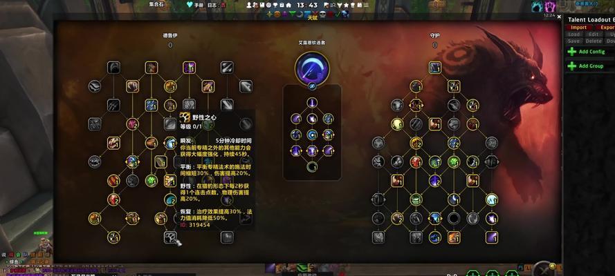 新手如何入门魔兽世界地心之战？地心之战的基本玩法是什么？-第2张图片-百团游戏