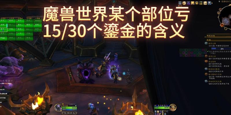 老版本魔兽世界中如何打金？-第2张图片-百团游戏