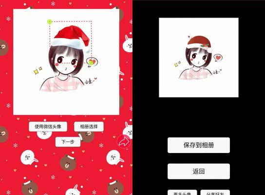 原始头像调整大小方法？调整后效果如何？-第1张图片-百团游戏