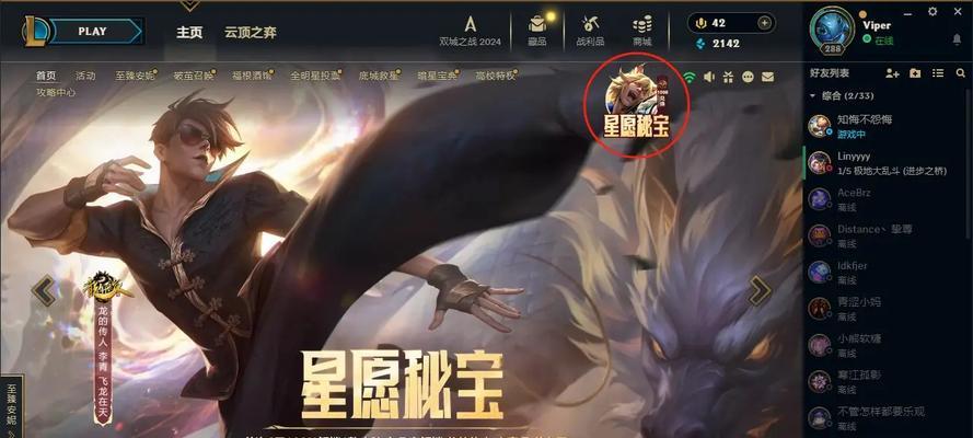 英雄联盟箱子碎片获取途径是什么？-第3张图片-百团游戏