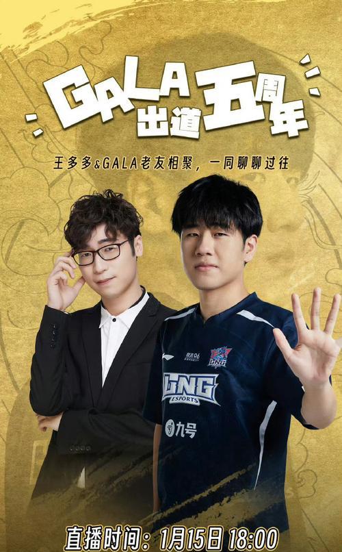 英雄联盟孤僻选手名字是什么？如何找到这位神秘玩家？-第1张图片-百团游戏